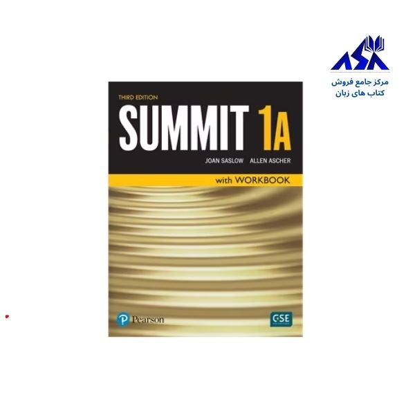 Summit 1A 3rd