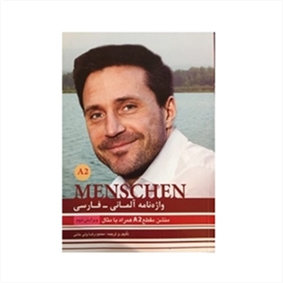 واژه نامه آلمانی فارسی Menschen A2