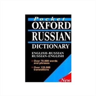 Pocket Oxford Russian Dictionary