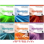   Navigate St+W سری کامل 6 سطحی