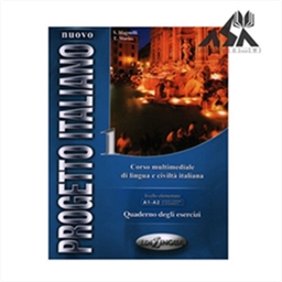Nuovo Progetto Italiano 1