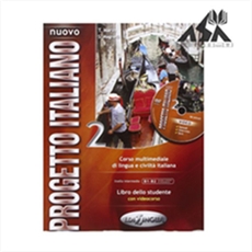 Nuovo Progetto Italiano 2
