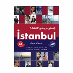 راهنمای Istanbul A1 & A2