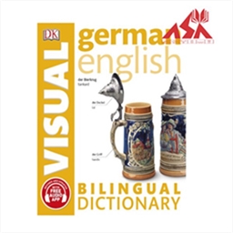 German English Bilingual Visual Dictionary