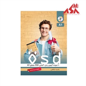 10 نمونه آزمون آلمانی OSD A1