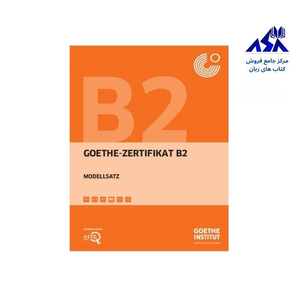 Goethe Zertifikat B2 Modellsatz