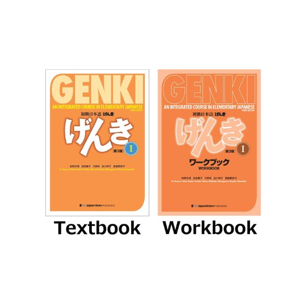 Genki 1