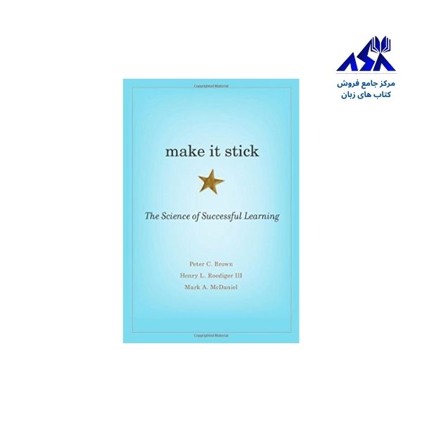 Make It Stick