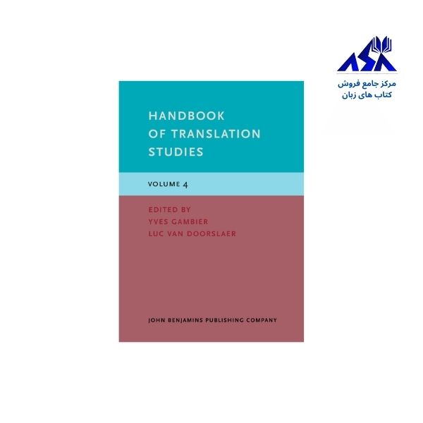 Handbook of Translation Studies Vol 4