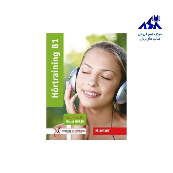Hörtraining B1