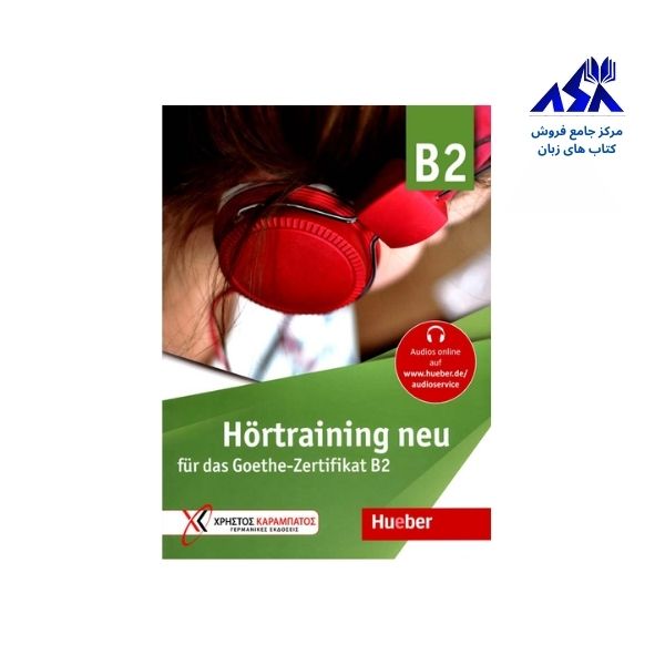 Hörtraining B2 neu