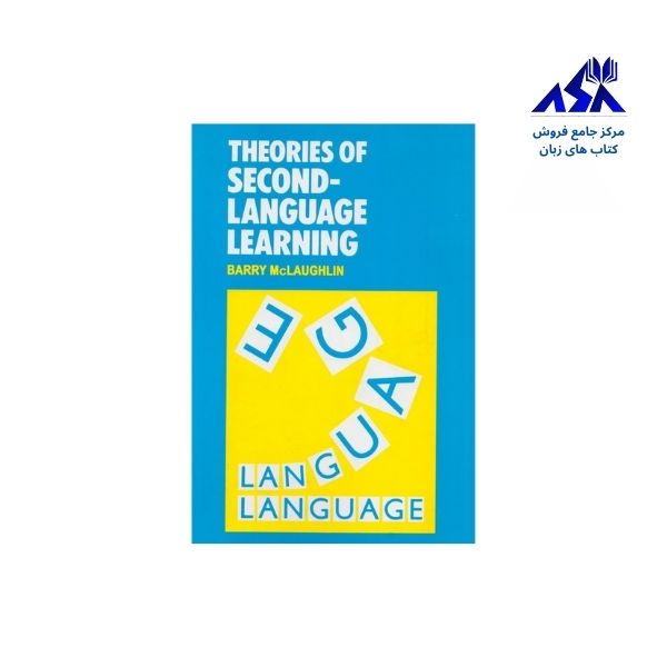 Theories of Second Language Learning