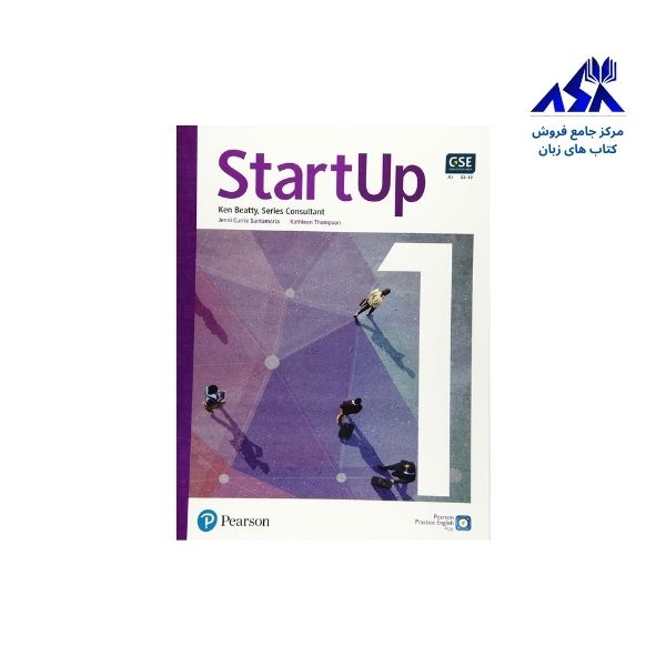 StartUp 1