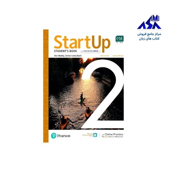 StartUp 2