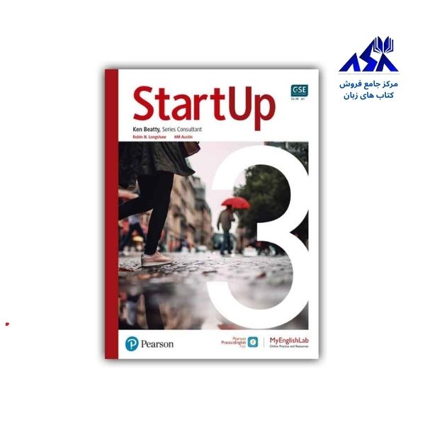 StartUp 3