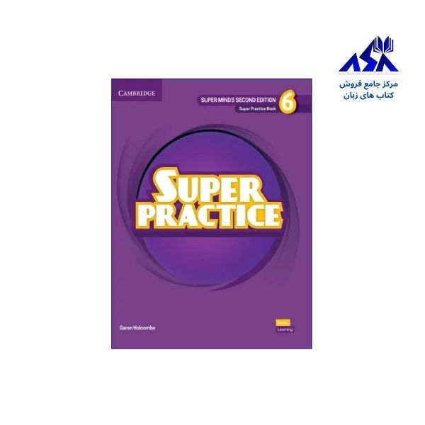 Super Practice 6