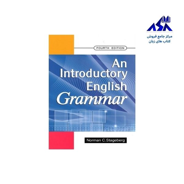 An Introductory English Grammer 4th
