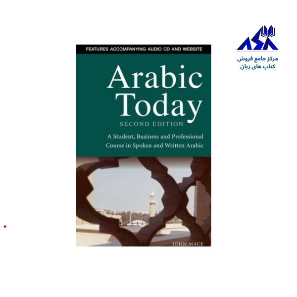 Arabic Today 2nd