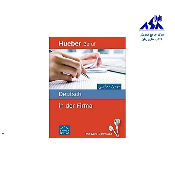 Deutsch in der Firma Arabisch Farsi