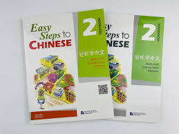 کتاب چینی ایزی استپس تو چاینیز Easy Steps To Chinese 2