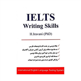Ielts Writing Skill ایروانی