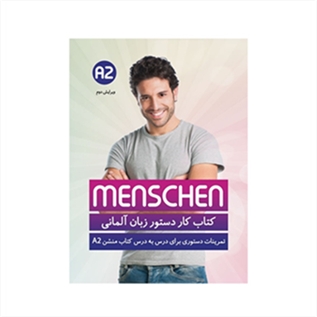کتاب کار دستور زبان آلمانی منشن Menschen A2