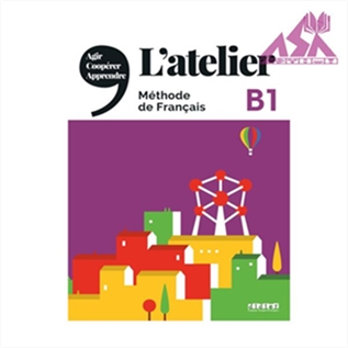 Latelier B1 - L’atelier niv B1 