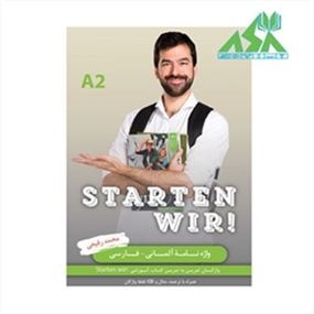 واژه نامه آلمانی فارسی اشتارتن ویر Starten Wir A2 