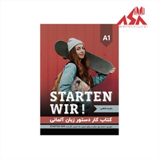کتاب کار دستور زبان آلمانی Starten wir A1