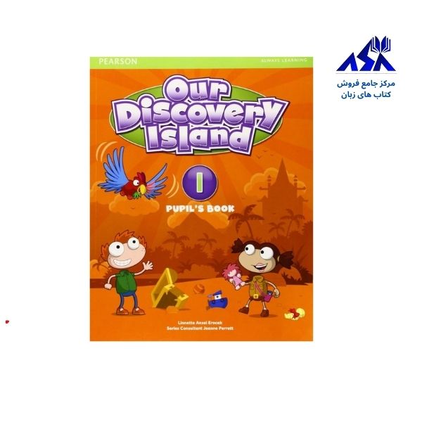 Our Discovery Island 1