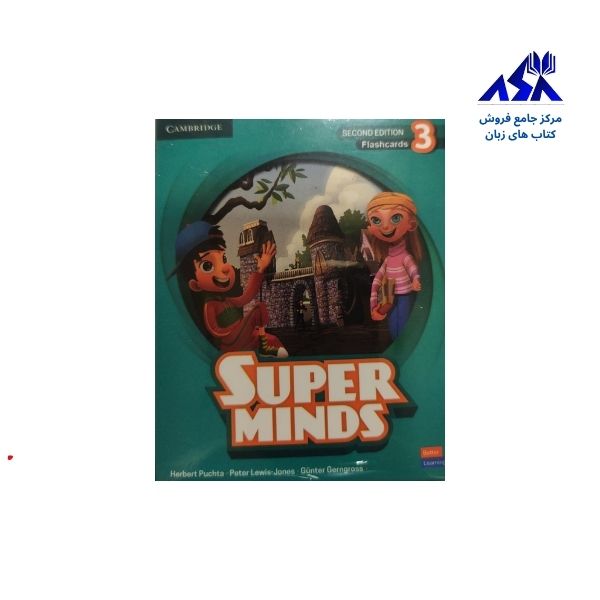 فلش کارت Super Minds 3 2nd