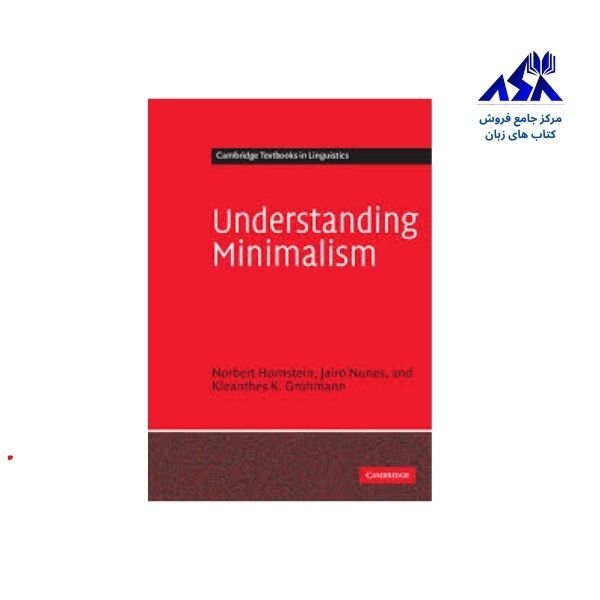 Understanding Minimalism