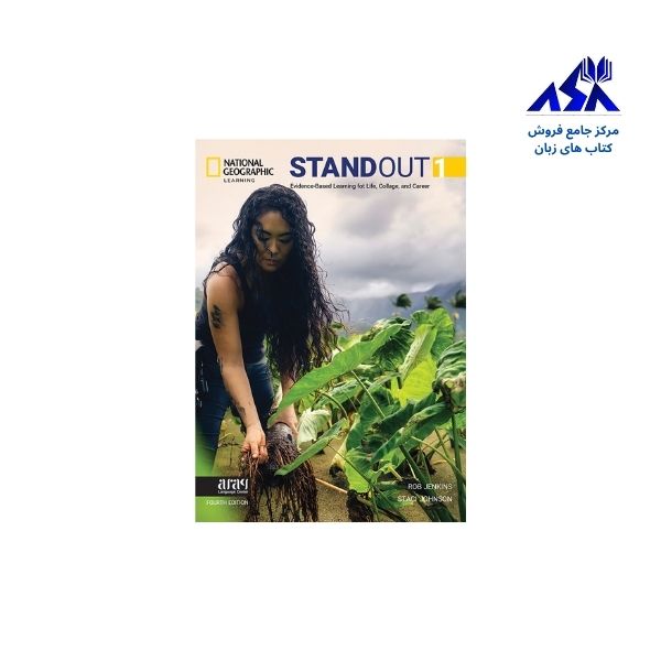 Stand Out 1