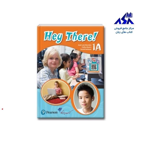 کتاب زبان هی در Hey There 1A